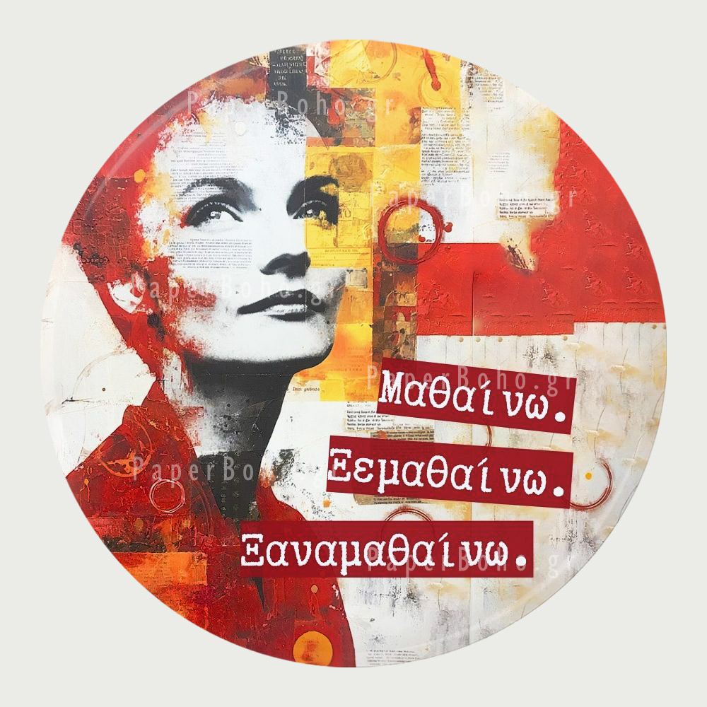 Μαγνητάκι Ψυγείου Γυναικεία Δύναμη
