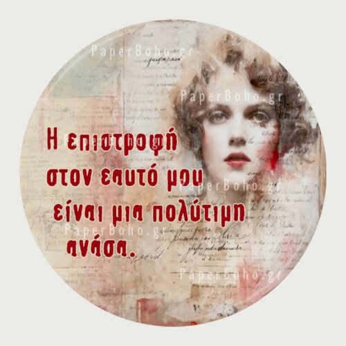 Όμορφα Μαγνητάκια Θεματικά Ψυγείου Γυναίκα
