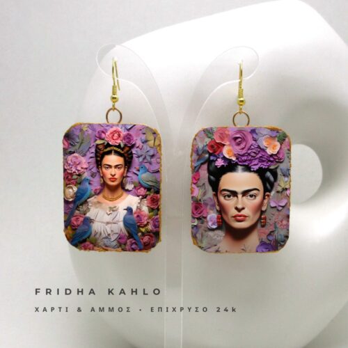 Statement boho σκουλαρίκια με το πορτρέτο της Frida Kahlo, στολισμένα με λουλούδια και πουλιά σε έντονα χρώματα από χαρτί και άμμο.
