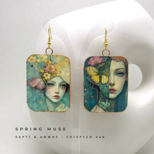 Καλλιτεχνικά σκουλαρίκια Spring Muse σε πολυτελή συσκευασία, η ιδανική πρόταση για ένα τέλειο γυναικείο δώρο με άποψη.