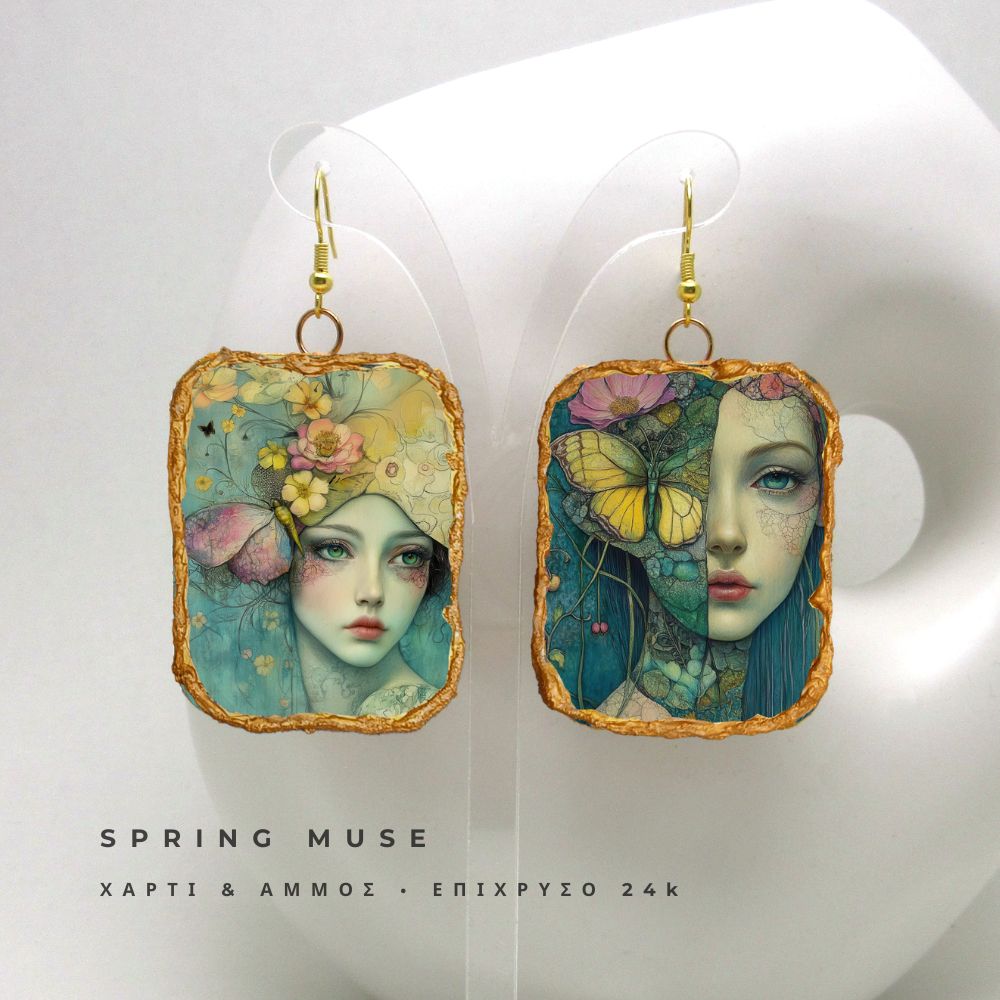 Καλλιτεχνικά σκουλαρίκια Spring Muse σε πολυτελή συσκευασία, η ιδανική πρόταση για ένα τέλειο γυναικείο δώρο με άποψη.