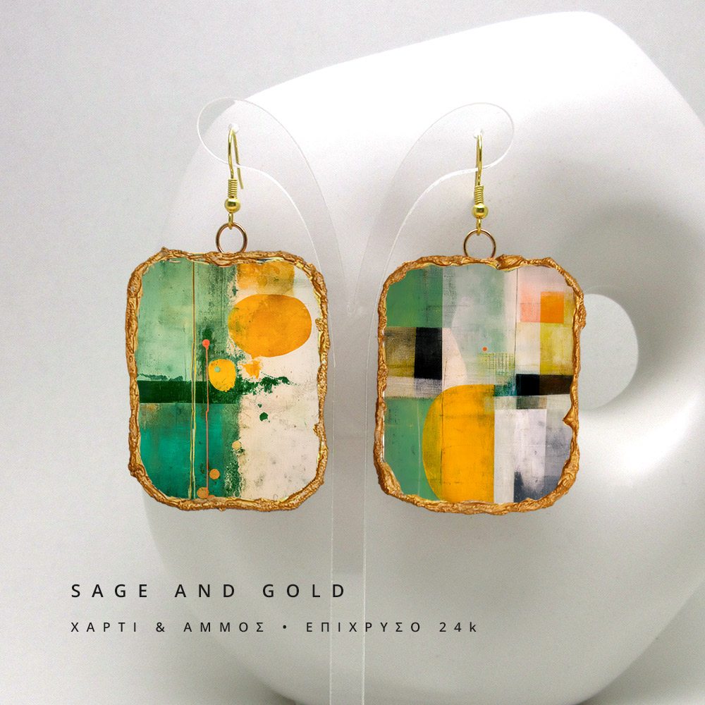 Πράσινα Χρυσά Σκουλαρίκια • "Sage and Gold" • 24k